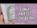 Congs pays et fiche de paie