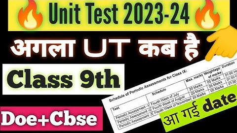 🥳unit test datesheet 2023-24 class 9 / syllabus+duration /class 9 periodic test 3 datesheet 2023 doe