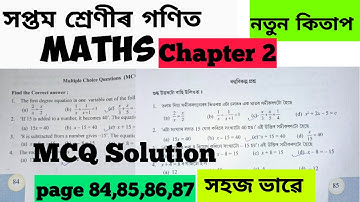Class 8 Maths/ Chapter 2 / MCQ/ বহুবিকল্প প্ৰশ্ন/ page 84,85,86,87/ assam /