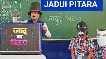 JADUI PITARA । Neel Abhimanyu । Magic box । Learn with fun । Bandarbaant । #viralvideo #education