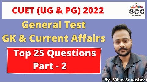 CUET 2022 General Test (GK/GS) | Top 25 Questions | Part - 2 | CUET PREPARATION | #CUET #GK #GS