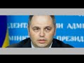 Агент Казбек Андрій Портнов та його злочини проти України (Ч.3)