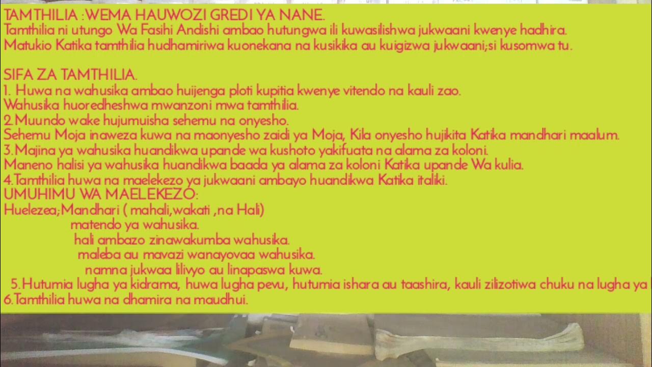 Tamthilia wema hauozi gredi ya nane sifa za tamthilia youtube