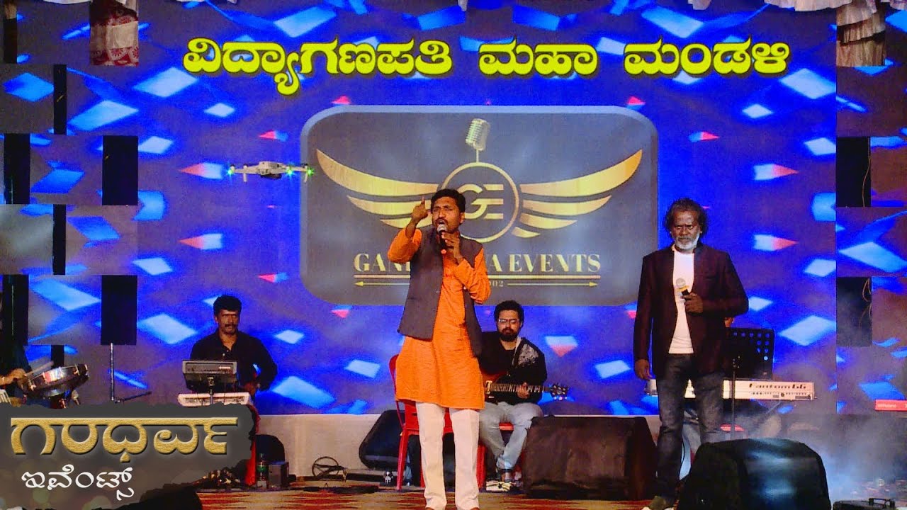 ಆದಿ ಜ್ಯೋತಿ ಬನ್ಯೋ  ||  ಸಿದ್ದಯ್ಯ ಸ್ವಾಮಿ ಬನ್ನಿ || ಗಾಯಕರು ಕಡಬುಗೆರೆ ಮುನಿರಾಜು