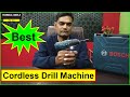 Best Cordless Drill Machine in India for Wood & Metal | Bosch GSR120-Li Cordless Drill / Screwdriver