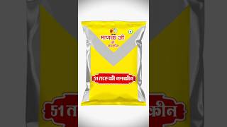 Manak ji ki Namkeen Packaging design @manakjikidukan #graphicdesign#dreamream#inspirational#design