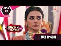 Ishq Mein Marjawan S2 | इश्क़ में मरजावाँ | Episode 68 | 29 September 2020