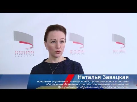 Компенсация платы за детский сад через портал госуслуг Компенсация платы за детский сад через портал госуслуг
