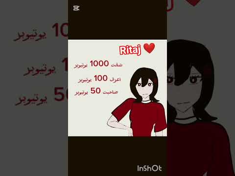 هم يعرفوني وانا اعرفهوم كول اكسبلور اعتني تصميم فيديوهات