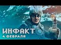 Детали о Battlefield 6, анонс Total War: Warhammer III, Embracer покупает Gearbox, Apex на Switch…