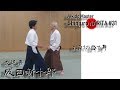   31  aikido master shinjuro narita interview