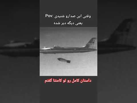 وقتی دانشمند ها با شیطان هم دست میشن