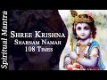 Shree Krishna Sharnam Namah - 108 Times By  Sarika Singh ||  Krishna Bhajans ( Full Songs )
