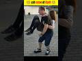       shorts viral illusion guess  mister betu facts 