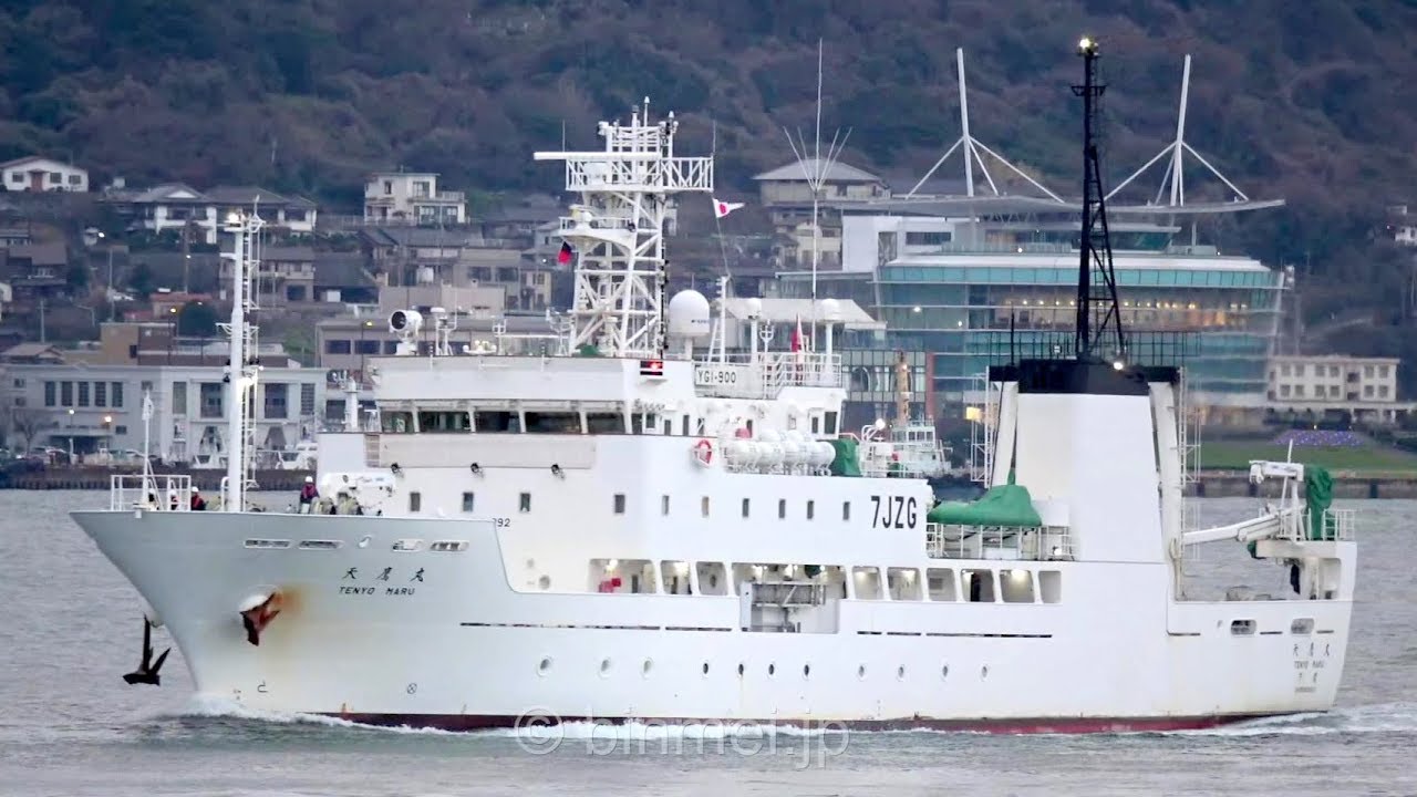 天鷹丸 下関出港 水産大学校 海洋調査 漁業練習船 Tenyo Maru Fisheries Training Ship Youtube