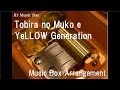 Tobira no Muko e/YeLLOW Generation [Music Box] (Anime &quot;Fullmetal Alchemist&quot; ED)