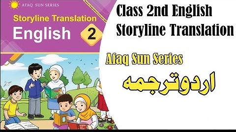 Class 2nd English Storyline Translation - Afaq sun Series Solved books - ChikU Chemistry