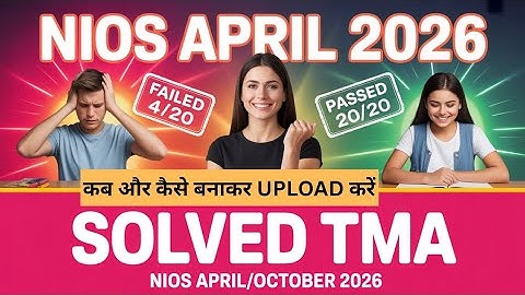 Nios Solved TMA April 2026 || How to make nios TMA April 2026 #nios #niostma2026
