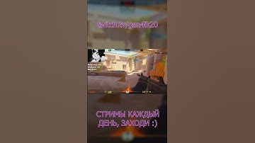 1VS2 CLUTCH, ANUBIS twitch.tv/gen4ik20 #shorts #10lvl #cs2 #faceit #кс