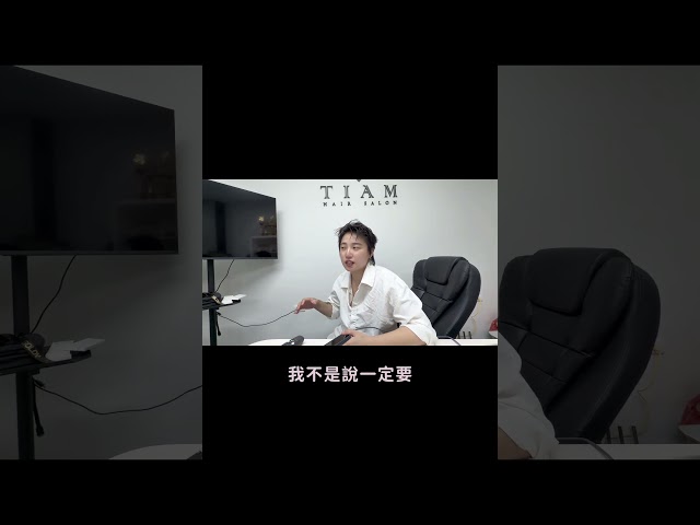 中壢髮廊|IG十萬粉絲快問快答!設計師Eagle親自回答【TiAM Eagle】