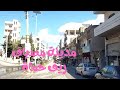 اول فيديو عن مدينة مصياف في ريف حماة سوريا ٢٠٢٢ Hama Countryside Masyaf City اول فيديو عن مدينة مصياف في ريف حماة سوريا ٢٠٢٢ Hama Countryside Masyaf City