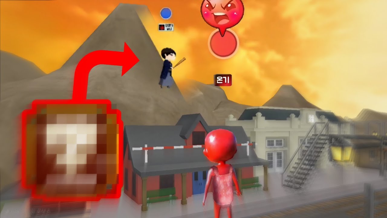 얼음땡 온라인 최악의 능력