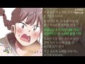 여은 가장 슬픈 노래 잉어님과 떡볶이 OST Part 17 여은 가장 슬픈 노래 잉어님과 떡볶이 OST Part 17
