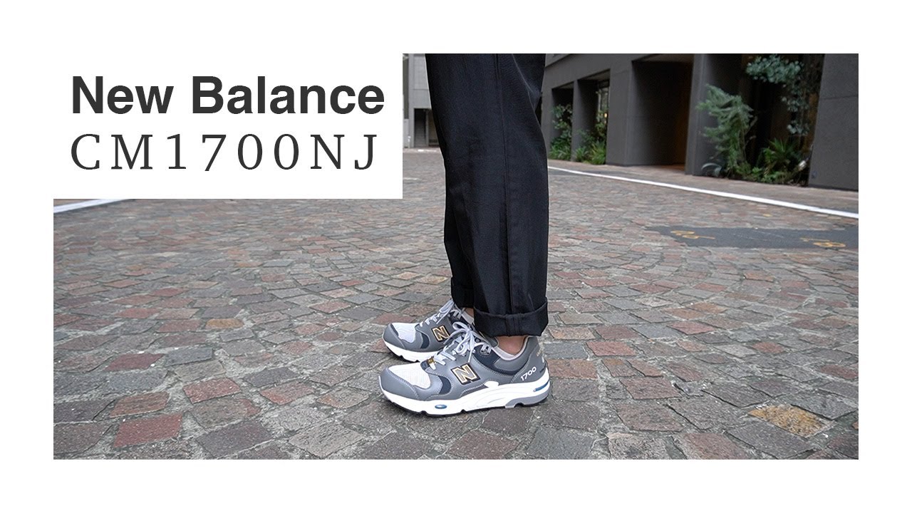 日本限定 new balance CM1700 NJ