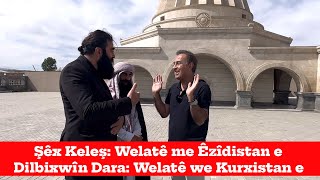 Şêx Keleş: Welatê Me Êzîdistan E / Dilbixwîn Dara: Welatê We Kurdistane Û Zimanê We Jî Kurdî Ye