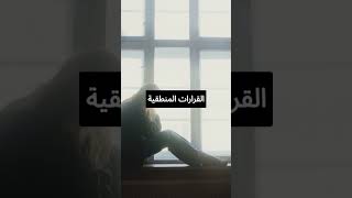 تعلم مهارات جديدة للربح من الانترنت trending shortvideo