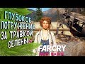 Far Cry New Dawn прохождение #3. Специалисты - Глубокое Погружение, Селена и ее Миссия, крокодил