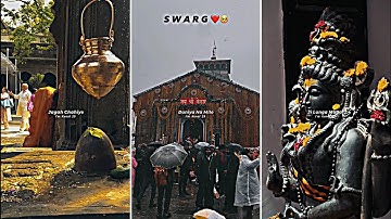 Sawan Status Video 😍 Sawan 2023 Video🌹 Mahadev status ❣️ bholenath status 💫 Mahakal status #shorts