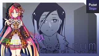 【namine ritsu ai】spectrum【pocket singer/ace studio cover】