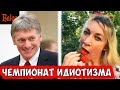 ДОГНАТЬ И ПЕРЕГНАТЬ США || КАЛИНИНГРАД - ВЛАДИБАЛТИЙСК || КЛУБНИЧКА ДЛЯ ПАТРИОТА И ВКУСно и тОЧКА