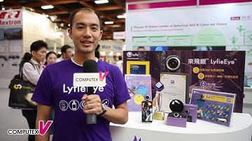【2017 COMPUTEX TAIPEI】Etron -  LyfieEye Spherical 360 Video Capture