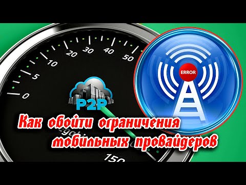 провайдер блокирует торрент клиенты