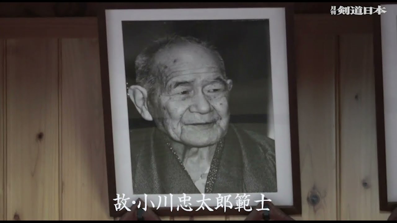 一刀正伝無刀流山岡鉄舟の剣と禅の一体を究極に具現化したもの