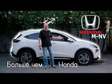 Хонда M-NV |