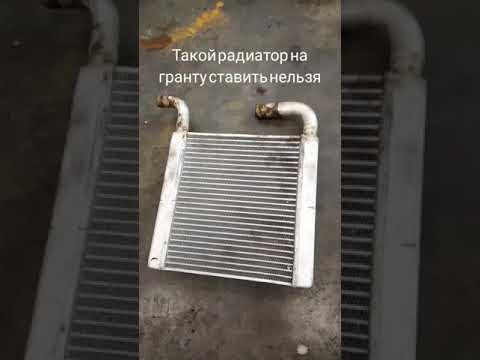 Как заменить радиатор печки на гранте фл