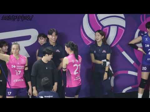 2025-2026 <strong>인천에서</strong> '개막선언' #여자프로배구
