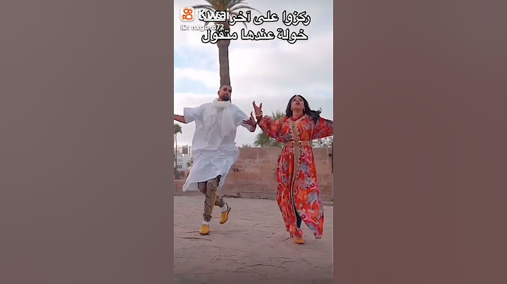 #جيلان#خولة عندها ماتقول #short#بليز_لايك_واشتراك_بالقناة