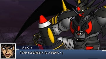 Super Robot Taisen DD ~Getter Noir SSR: Gigant Missile Storm~