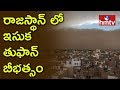 Dust Storm wreaks Havoc in Rajasthan, 27 Dead