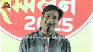  दर्द भरी कविता/Ashok Charan Kavita/ #vairalvideo