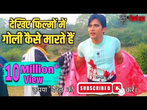 वीडियो: पिलम कैसे लिखना है?