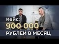 А ты так сможешь? Парень из Таганрога поднялся в Питере и купил себе BMW. История успеха