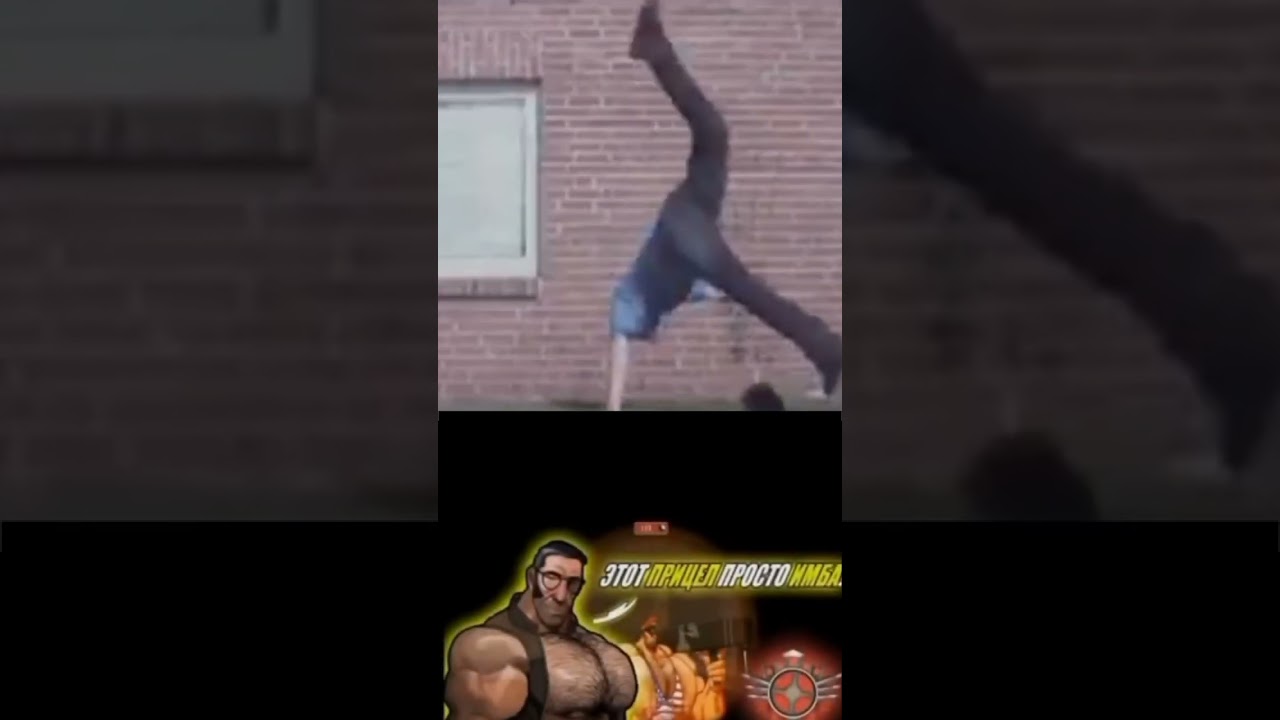 Этот прицел просто имба! 