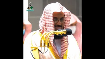 تلاوة خاشعة ومؤثرة تأخذك لعالم آخر للشيخ سعود الشريم من سورة يوسف الجزء الحادي عشر 🎧🤍.