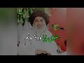 Allama Khadim Hussain Rizvi Whatsapp Status || Anwar Writes Whatsapp Status Video Download Free