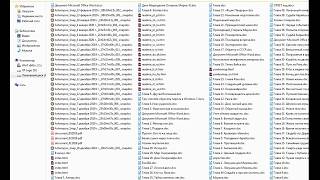 Как искать файлы в Windows 7 по расширению